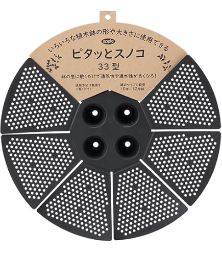 Amazon.co.jp: アップルウェアー スノコ ピタッとスノコ 33型 ブラック